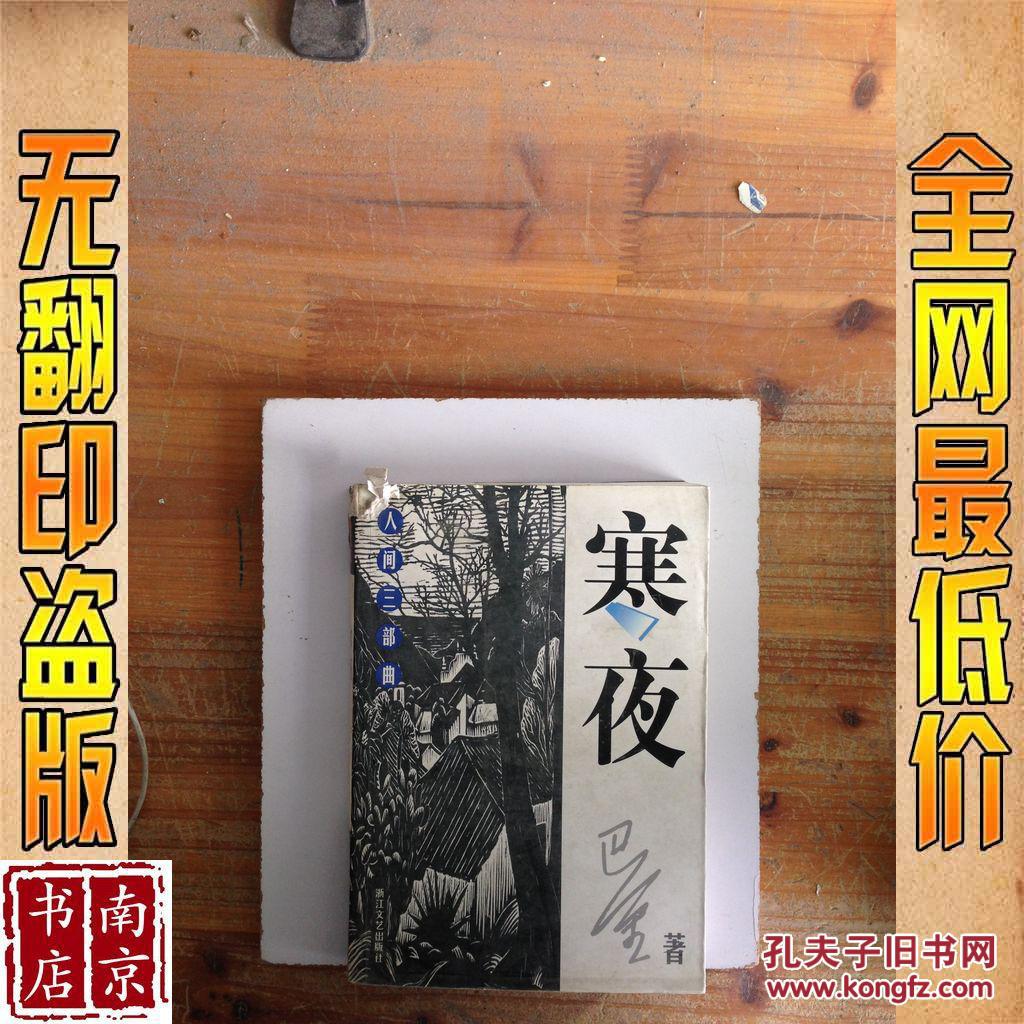 澳门 第13页