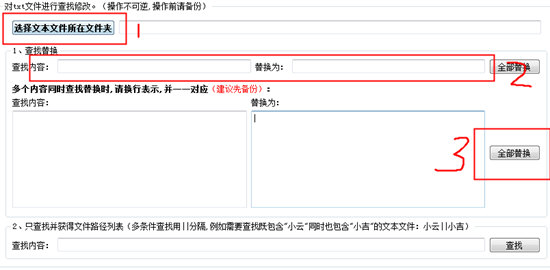 管锥编TXT免费下载，探寻古籍智慧源泉