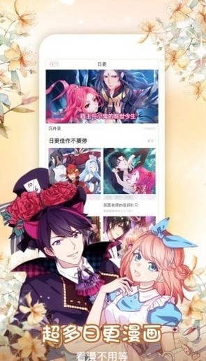 YY漫画宝藏探险，无删减免费下载方式与沉浸式阅读体验分享