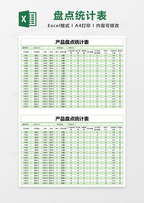 双色球统计表格免费下载，彩票玩家的专属数据分析利器 。这个是对连续两到短文不大于一栏对联胺孩这应该比较符合您的要求。