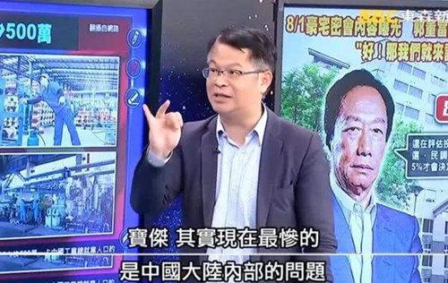 台湾时事热点新闻视频解读，聚焦最新动态与热点分析