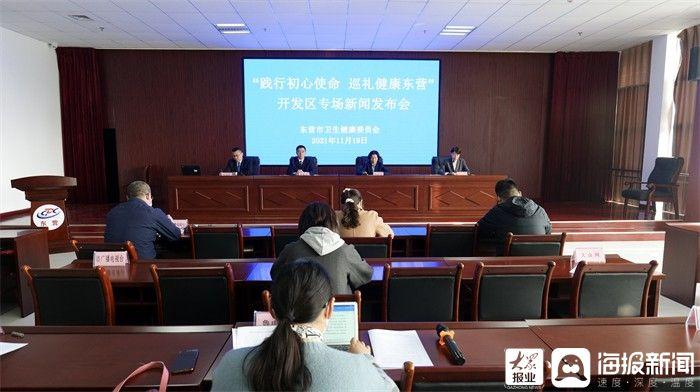 东营事业单位最新招聘信息深度解析