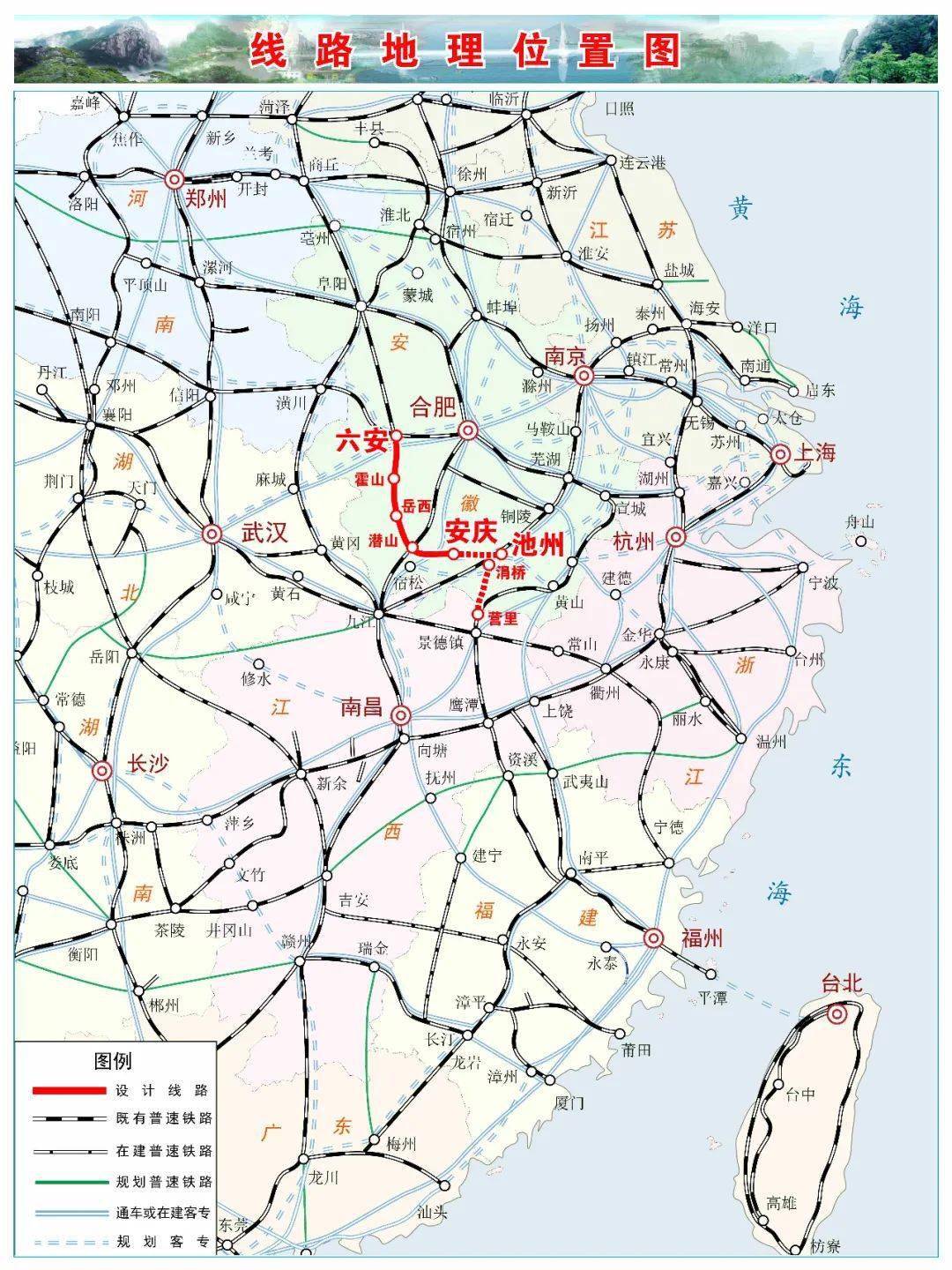 蒙城县铁路最新动态，塑造新时代的交通枢纽面貌